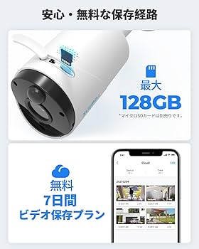 Amazon.co.jp: 防犯カメラ 屋外 ソーラー給電 300万画質 屋外